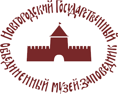 Новгородский государственный объединенный музей-заповедник